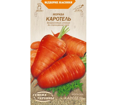 Семена Морковь Каротель, 2 г. ОС Семена Морковь Каротель, 2 г. ОС