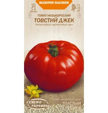 Семена Томат Толстый Джек, 0,1 г.