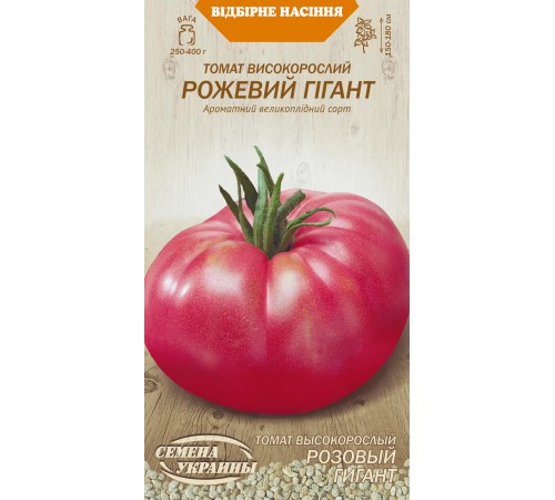 Семена Томат Розовый гигант, 0,1 г. Семена Томат Розовый гигант, 0,1 г.