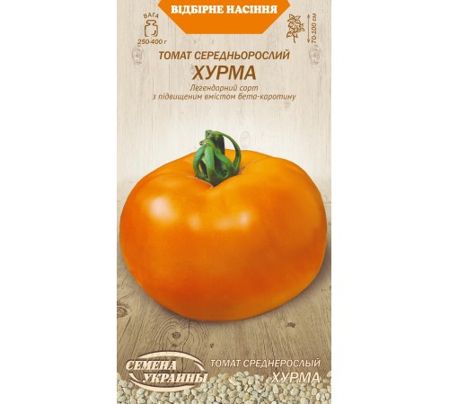 Семена Томат Хурма, 0,1 г. Семена Томат Хурма, 0,1 г.