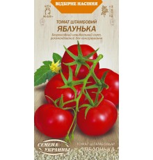 Семена Томат Яблонька, 0,1 г.