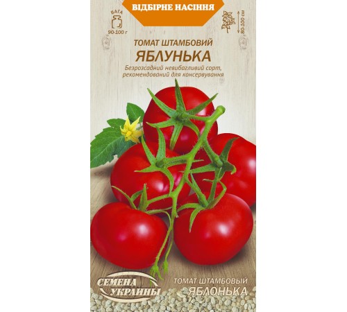 Семена Томат Яблонька, 0,1 г. Семена Томат Яблонька, 0,1 г.