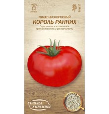 Семена Томат Король Ранних, 0,1 г.