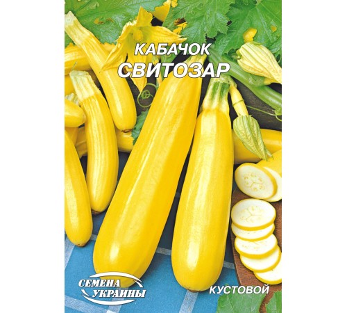 Семена Эконом пак. - Кабачок Свитозар, 20 г. Семена Эконом пак. - Кабачок Свитозар, 20 г.