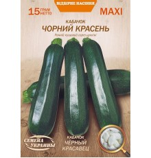 Семена Эконом пак. - Кабачок Черный красавец, 15 г.