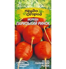 Семена Морковь Парижский рынок, 1 г.
