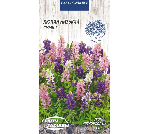 Семена Люпин Низкорослый, смесь, 0,5 г. Семена Люпин Низкорослый, смесь, 0,5 г.