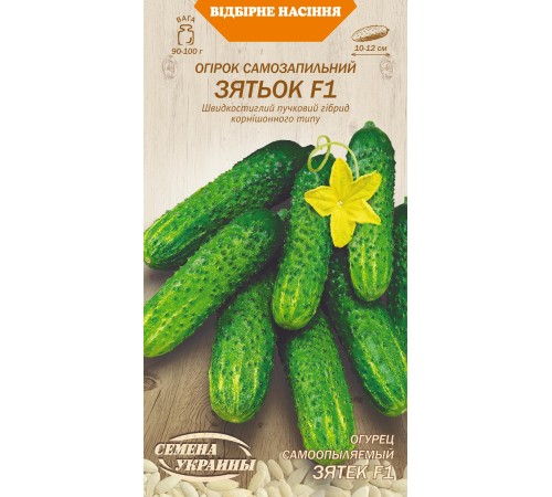 Семена Огурец Зятек F1, 0.25 г. ОС Семена Огурец Зятек F1, 0.25 г. ОС