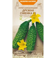 Семена Огурец Дружная семейка F1, 0.25 г.