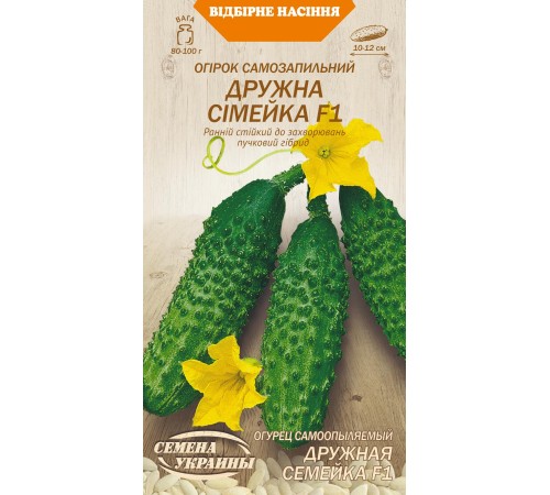 Семена Огурец Дружная семейка F1, 0.25 г.
