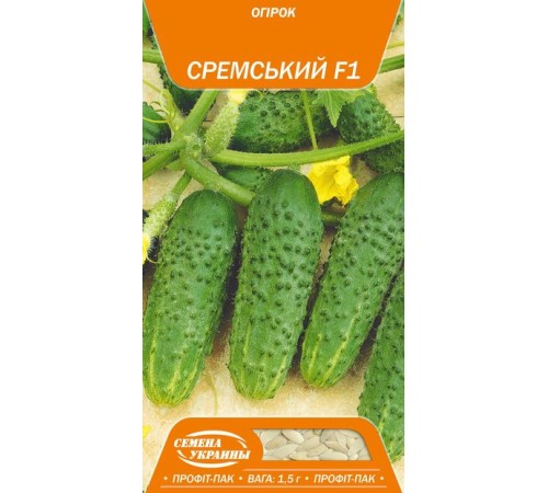 Семена Большой пак. - Огурец Сремский F1, 1,5 г. Семена Большой пак. - Огурец Сремский F1, 1,5 г.