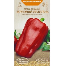 Семена Перец сл. Красный великан, 0,25 г.