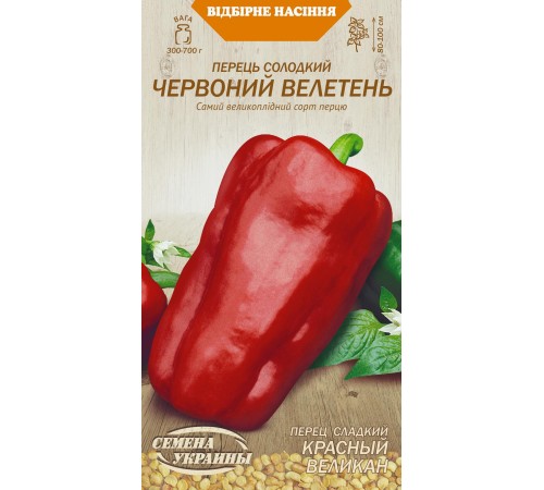 Семена Перец сл. Красный великан, 0,25 г. Семена Перец сл. Красный великан, 0,25 г.