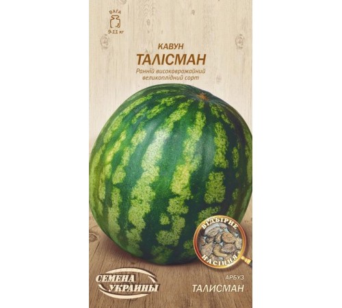 Семена Арбуз Талисман, 1 г. Семена Арбуз Талисман, 1 г.