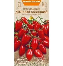 Семена Томат Детский сладкий, 0,1 г.