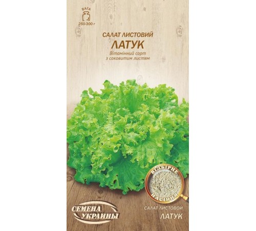 Семена Салат Латук, листовой, 1 г. Семена Салат Латук, листовой, 1 г.