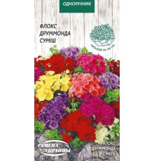 Семена Флокс Друммонда, смесь, 0,2 г.