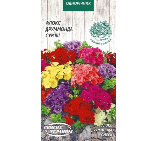 Семена Флокс Друммонда, смесь, 0,2 г. Семена Флокс Друммонда, смесь, 0,2 г.