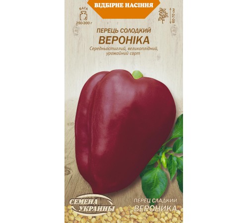 Семена Перец сл. Вероника, 0,25 г.
