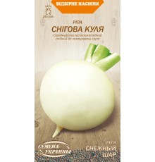 Семена Репа Снежный шар, 2 г.