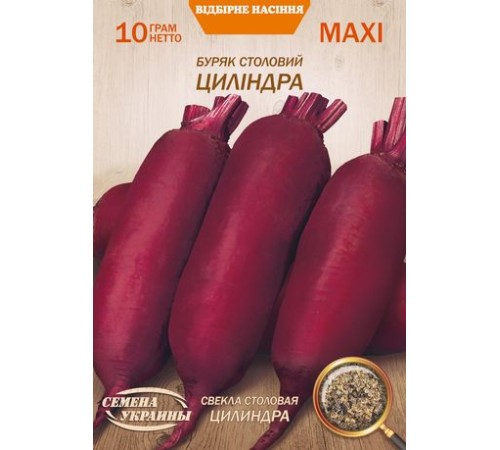 Семена Эконом пак. - Свекла Цилиндра, 10 г. Семена Эконом пак. - Свекла Цилиндра, 10 г.