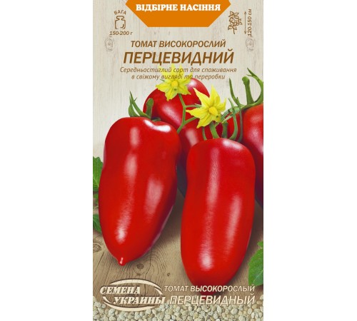Семена Томат Перцевидный, 0,2 г. Семена Томат Перцевидный, 0,2 г.