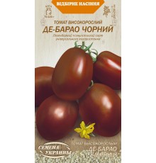 Семена Томат Де барао черный, 0,1 г.