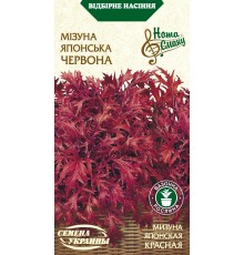 Семена Мизуна Японская Красная, 0,5 г.