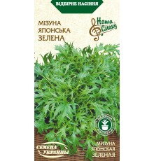 Семена Мизуна Японская Зеленая, 0,5 г.