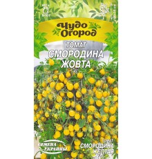 Семена Томат Смородина желтая, 0,1 г.