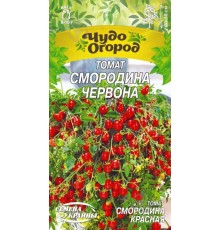 Семена Томат Смородина красная, 0,1 г.