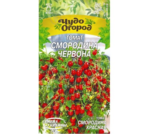 Семена Томат Смородина красная, 0,1 г. Семена Томат Смородина красная, 0,1 г.