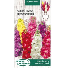 Семена Левкой Высокорослый, смесь, 0,1 г.