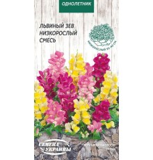 Семена Львиный зев Низкорослый, смесь, 0,1 г.