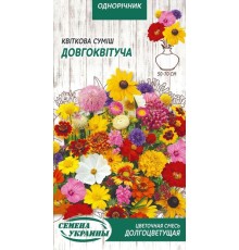Семена Цветочная смесь Долгоцветущая, 1 г.