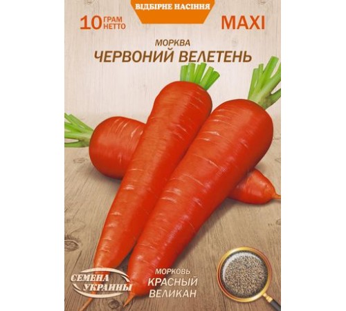 Семена Эконом пак. - Морковь Красный великан, 10 г. ОС Семена Эконом пак. - Морковь Красный великан, 10 г. ОС