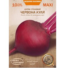 Семена Эконом пак. - Свекла Красный шар, 10 г.