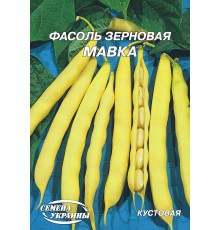 Семена Эконом пак. - Фасоль Мавка, зерновая, 20 г.