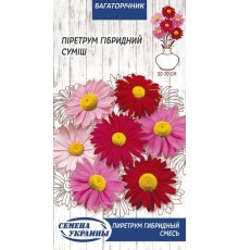 Семена Пиретрум, гибридный, смесь, 0,2 г.