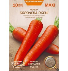 Семена Эконом пак. - Морковь Королева осени, 10 г.