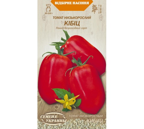 Семена Томат Кибиц, 0,1 г. ОС