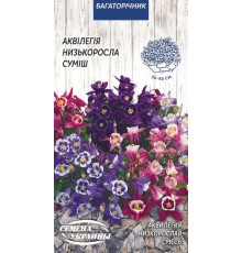 Семена Аквилегия низкорослая, смесь, 0,1 г.