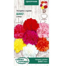 Семена Гвоздика Шабо, садовая, смесь, 0,2 г.