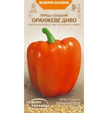 Семена Перец сл. Оранжевое чудо, 0,25 г. ОС