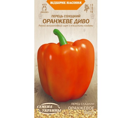 Семена Перец сл. Оранжевое чудо, 0,25 г. ОС Семена Перец сл. Оранжевое чудо, 0,25 г. ОС