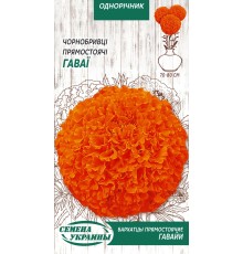 Семена Бархатцы Гавайи, прямостоячие, 0,5 г.