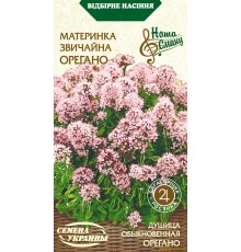 Семена Душица Орегано, обыкновенная, 0,1 г.