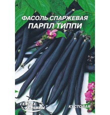 Семена Эконом пак. - Фасоль Парпл Типпи, кустовая, 20 г.
