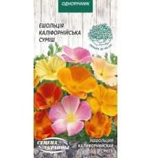 Семена Эшшольция Калифорнийская, смесь, 0,3 г.