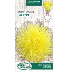 Семена Астра Электра, игольчатая, 0,25 г.